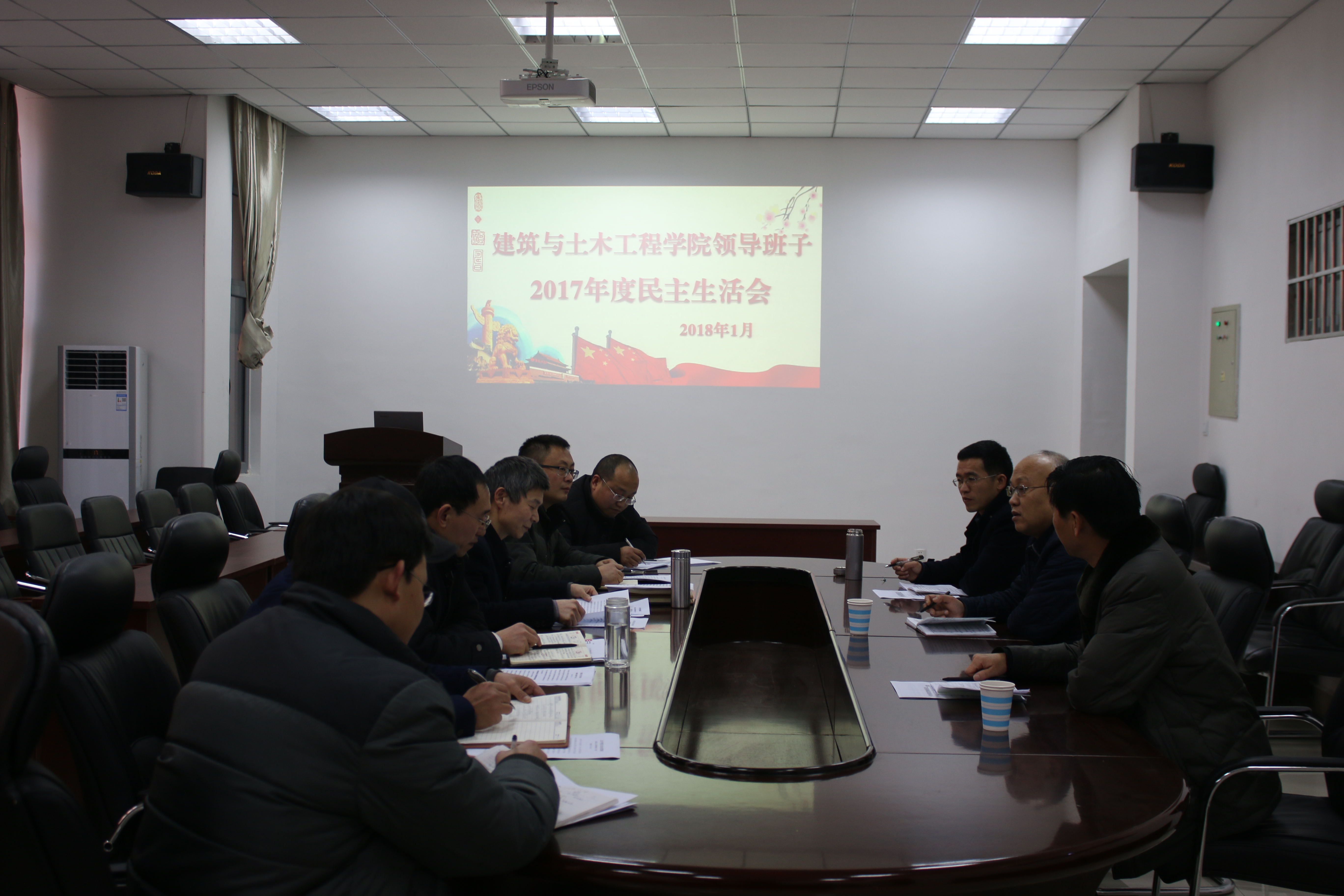 校纪委书记龚立新参加指导yl88858cc永利官网2017年度民主生活会.jpg