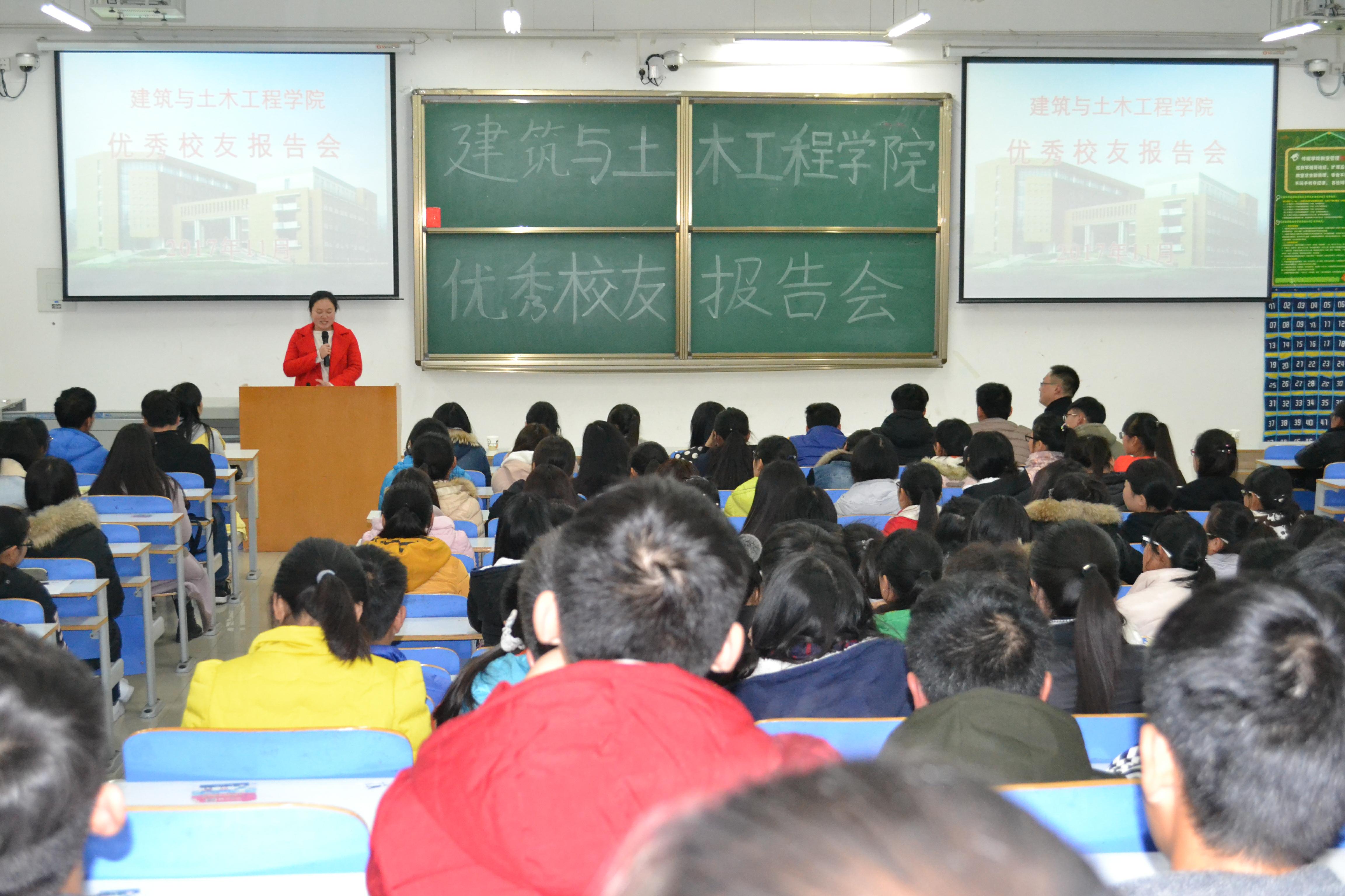 yl88858cc永利官网优秀校友报告会.jpg