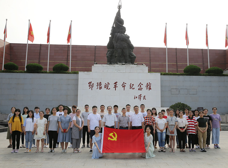 yl88858cc永利官网“不忘初心  牢记使命”七一主题党日活动_副本.jpg